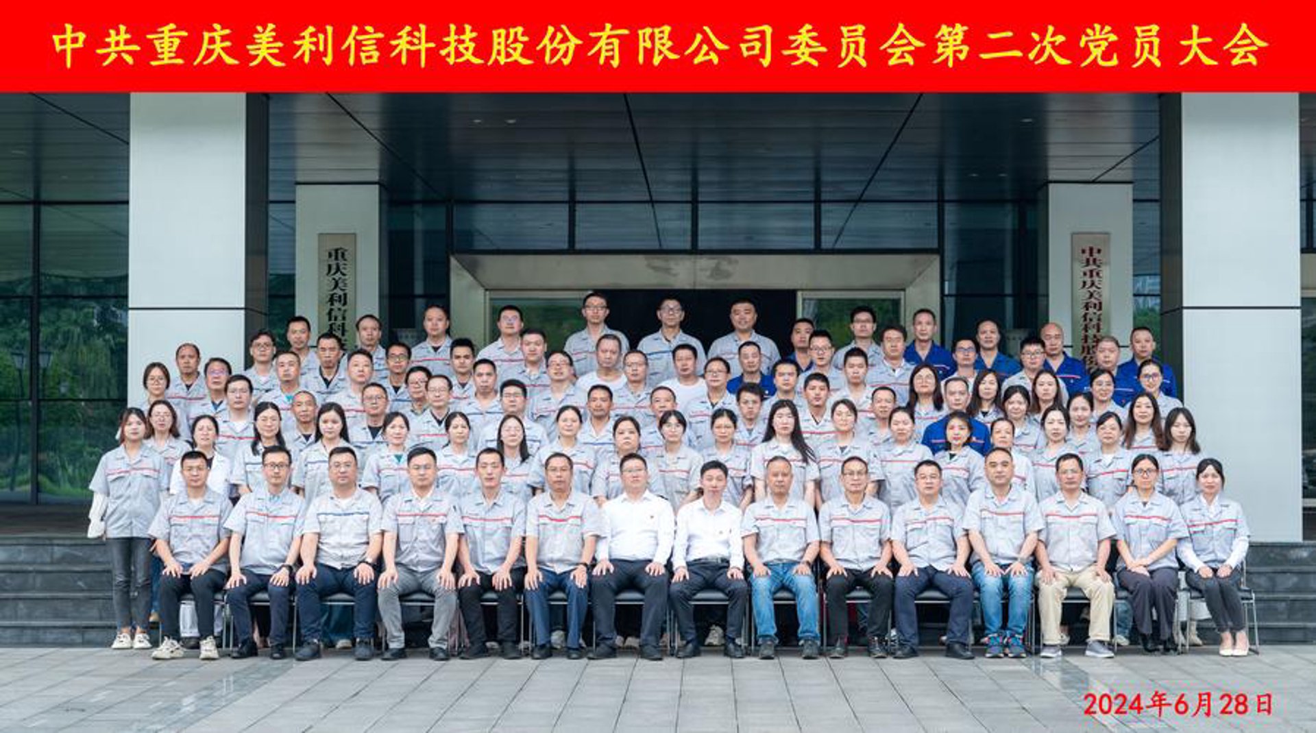 孝桦网络科技