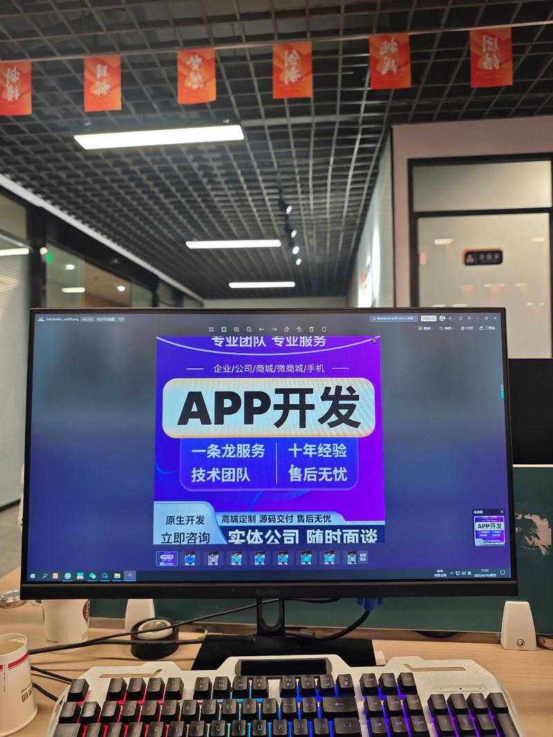 如何选择合适的小程序开发服务商